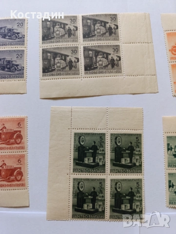 Пощенски марки България Колетни пратки , снимка 4 - Филателия - 46239151