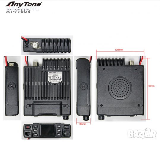 Нова Радиостанция VHF/UHF PNI Anytone AT-778UV dual band 144-146MHz/430-440Mhz, снимка 12 - Друга електроника - 37785768