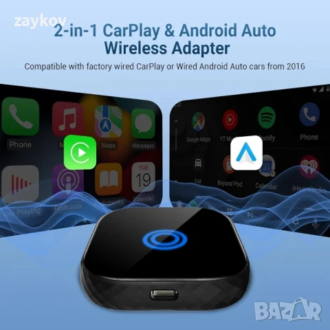 2-в-1 безжичен CarPlay адаптер и безжичен адаптер за Android Auto, снимка 6 - Аксесоари и консумативи - 50498436