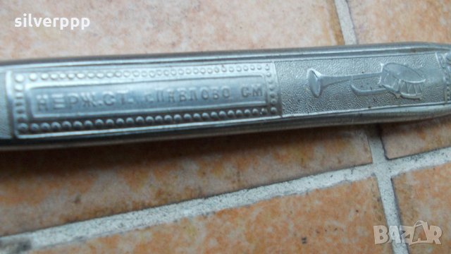  Рядка колекционерска виличка , снимка 3 - Антикварни и старинни предмети - 27171231