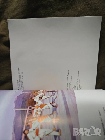 Sofia Press Agency,kovachevci soine hristov 1982,Копеивчища Етъра, снимка 4 - Други - 53114264