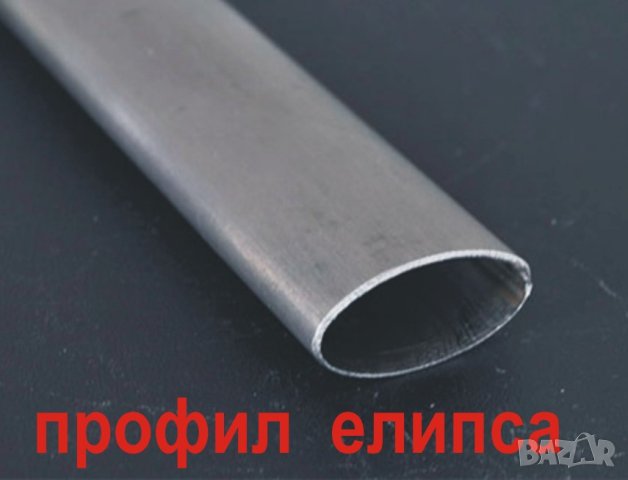 склад за метални ТРЪБИ и профили кръгли, овални, полукръг, елипса.. , снимка 4 - Строителни материали - 43985866