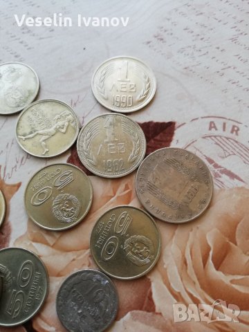 Монети 15 броя България , снимка 5 - Нумизматика и бонистика - 34790478