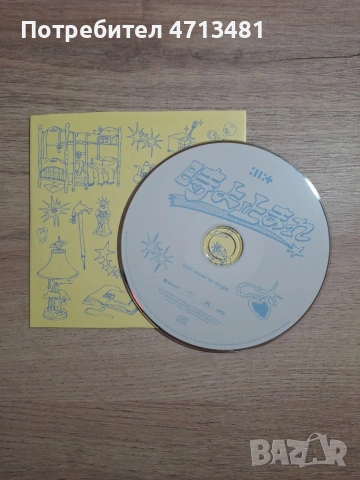 ILLIT- 1st Japanese album (kpop,кей поп), снимка 4 - Аудио касети - 53154762