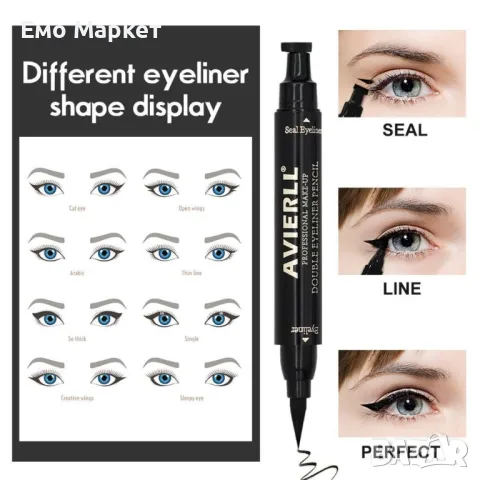 Двойна очна линия-писалка с дълготраен ефект и водоустойчивост, снимка 3 - Козметика за лице - 49746891