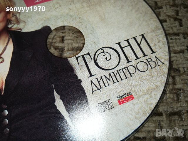 ТОНИ ДИМИТРОВА НОВО ЦД 0912231802, снимка 3 - CD дискове - 43340815