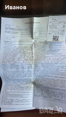 Samsung Galaxy S22 + plus dual SIM, снимка 10 - Samsung - 53131420