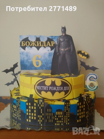 Картонена торта/ хартиена торта за момче, снимка 16 - Други - 51460845
