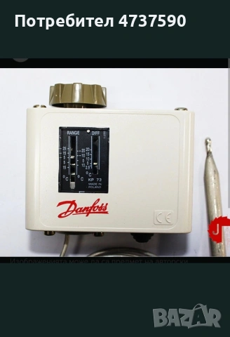 DANSOF Температурен Превключвател, снимка 2 - Друга електроника - 53493243