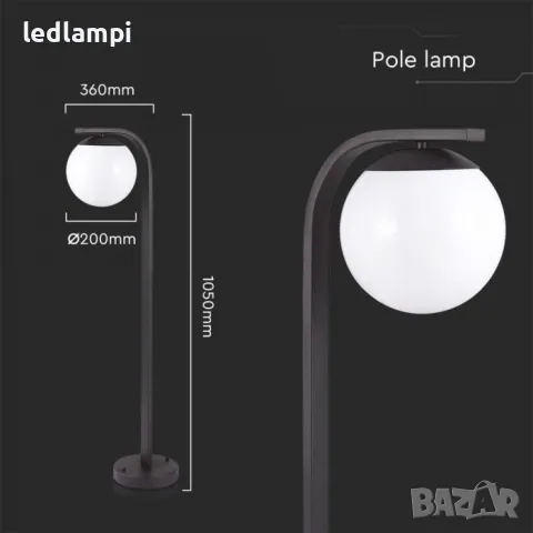 Градински Стълб Единичен 105cm Е27 Черен, снимка 5 - Външни лампи - 50130655