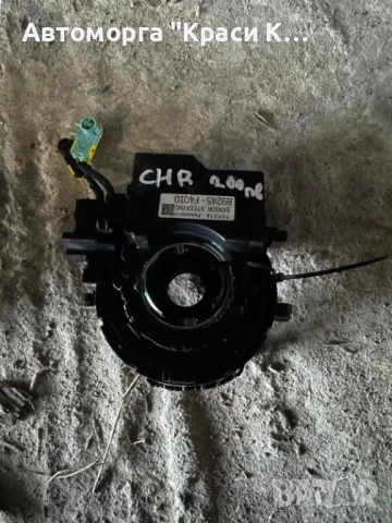 89245F4010 лентов кабел TOYOTA CHR