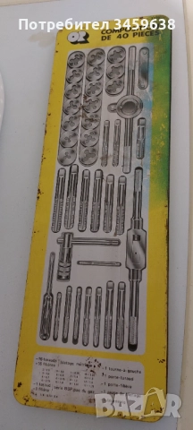 Комплект метчици и плашки, снимка 1