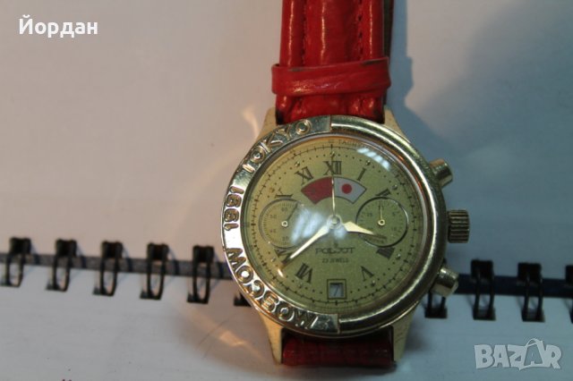 СССР хронограф ''Полет'' 23 камъка  калибър 3133 /1991-ва година/, снимка 2 - Мъжки - 43764187