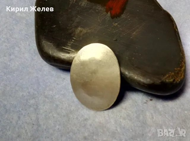 Старинно СРЕБЪРНО КОПЧЕ ВИСОКА ПРОБА СРЕБРО РЪЧНО ИЗРАБОТЕНО от СТАРА СРЕБЪРНА МОНЕТА 48593, снимка 9 - Антикварни и старинни предмети - 49510593