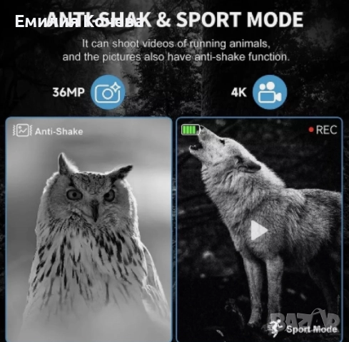 Бинокъл 4k нощно виждане, 36MP, снимка 3 - Екипировка - 52162958