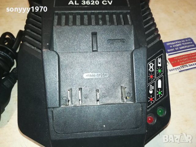 BOSCH AL3620CV LI-ION BATTERY CHARGER-ВНОС SWISS 1501241002, снимка 6 - Винтоверти - 43813273