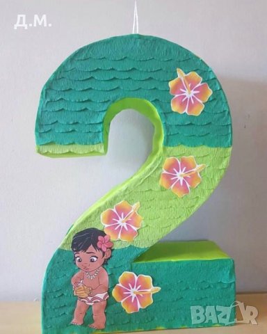 Пинята цифри, снимка 5 - Игри и пъзели - 27155698