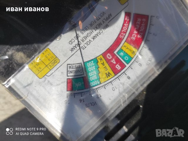 Акомолатори за Скутери и Мотопеди , снимка 5 - Аксесоари и консумативи - 32687665