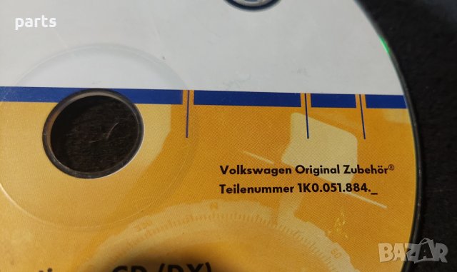 Диск за Навигация CD - DX - VW - Ауди - 1K0051884 N, снимка 4 - CD дискове - 43706671