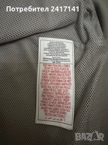 Ретро Ветровка Nike, снимка 5 - Спортни дрехи, екипи - 52552588