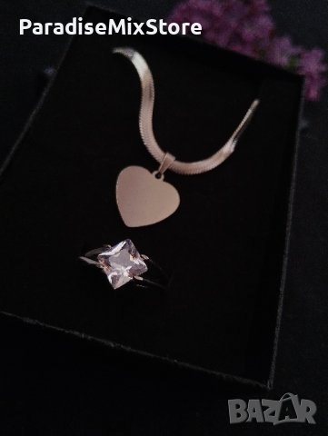 Колие "Сърце" и пръстен / Размери на пръсрен: 17, 18, 19, 20, снимка 1