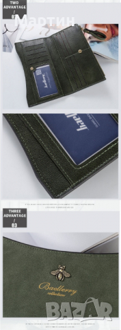 Дамски луксозен портфейл модел Р109, снимка 8 - Портфейли, портмонета - 36464857