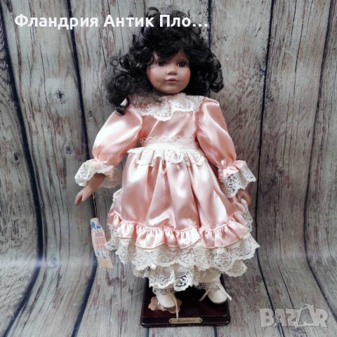 Порцеланова кукла Geraldine, Andrew Schofield