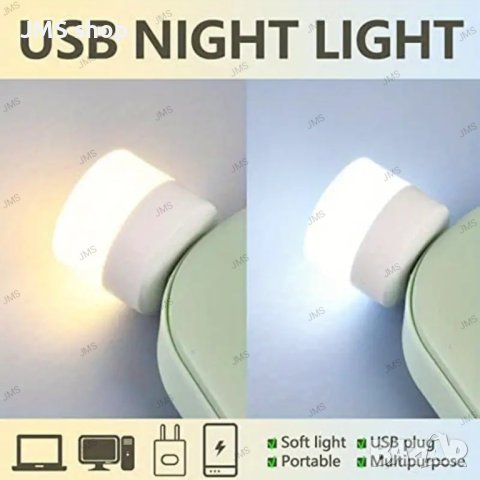 10бр. Мини USB нощна лампа, 2цвята, снимка 8 - Лед осветление - 44047831