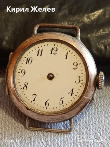 Стар сребърен часовник рядък с печати за КОЛЕКЦИОНЕРИ 52258