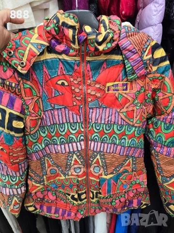 детско яке Desigual 