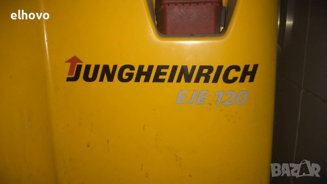 Електрическа палетна количка JUNGHEINRICH EJE 120, снимка 3 - Подемници - 37105721