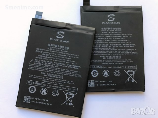 Батерия за Xiaomi Black Shark BS03FA, снимка 4 - Оригинални батерии - 26876431
