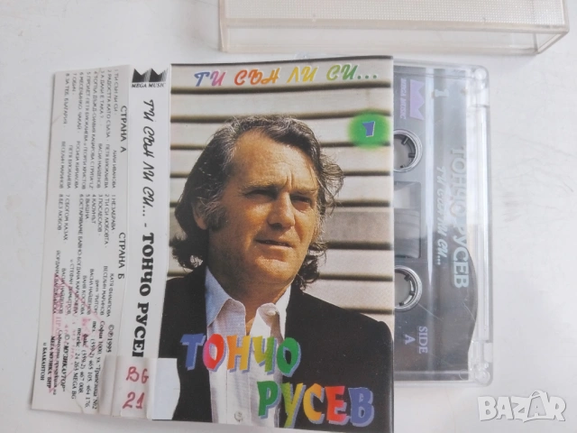Тончо Русев ‎– Ти сън ли си? - оригинална аудио касета българска музика