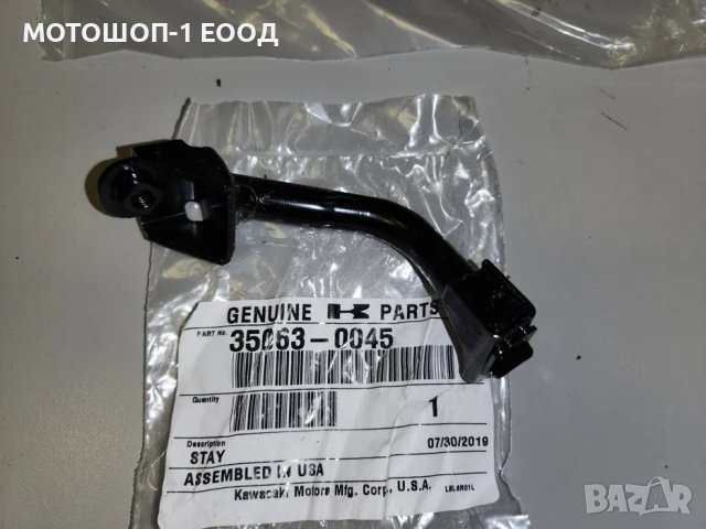 Нови СТОЙКИ за КАЛНИЦИ за Kawasaki KFX700 Нови СТОЙКИ за КАЛНИЦИ за Kawasaki KFX700, снимка 5 - Части - 40732853