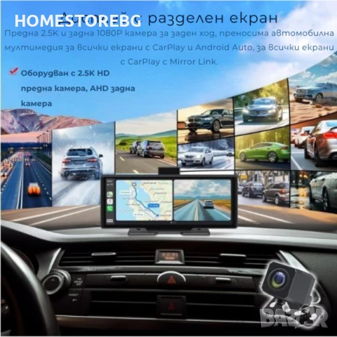 Мултимедия H605D-DVR CarPlay Android/iOS Auto 10.26" с 2 камери, DVR запис и безжична връзка, снимка 9 - Аксесоари и консумативи - 51325042