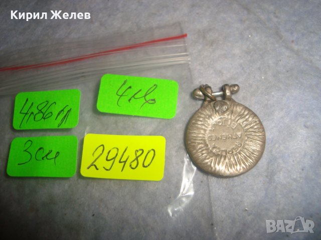 ПОСРЕБРЕНО БИЖУ - АТИНА - РЕПЛИКА на СТАРИНЕН ГРЪЦКИ НАКИТ СУВЕНИР ГЪРЦИЯ 29480, снимка 3 - Антикварни и старинни предмети - 37793701