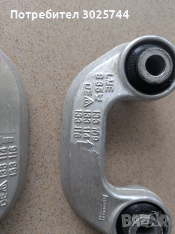 Биалетки Lemforder за Audi A4 B5, A6 C5, A8 D2, VW Passat B5, снимка 7 - Части - 53557411