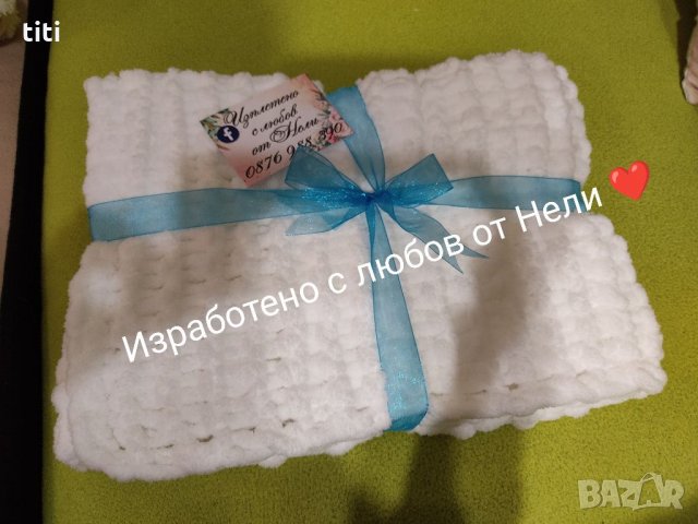 Бебешка пелена одеалце Ализе, снимка 2 - Други - 34907444