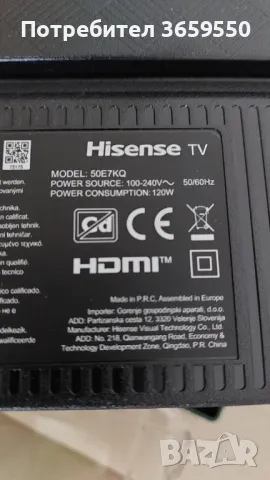 Телевизор Hisense 50 на части