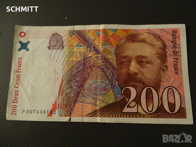 ФРАНЦИЯ > 1996