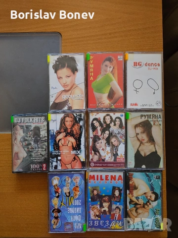 Продавам аудиокасети с българска музика!, снимка 10 - Аудио касети - 53377523