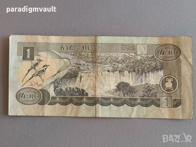 Банкнота - Етиопия - 1 бир | 2006г., снимка 2 - Нумизматика и бонистика - 52915193