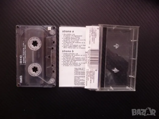 Lepa Brena Sladki greh Zaljubiska сръбско музика Юго турбо фолк, снимка 2 - Аудио касети - 48546457