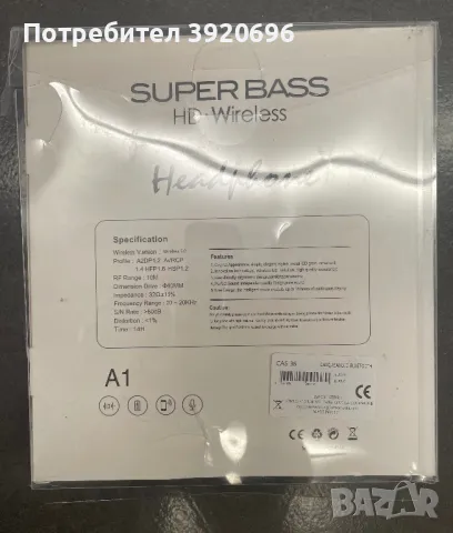 Безжични (и жични) слушалки Super Bass, снимка 3 - Слушалки и портативни колонки - 48381543
