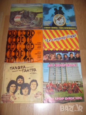 Грамофонни плочи Сръбски, Български, други, снимка 10 - Грамофонни плочи - 48942221