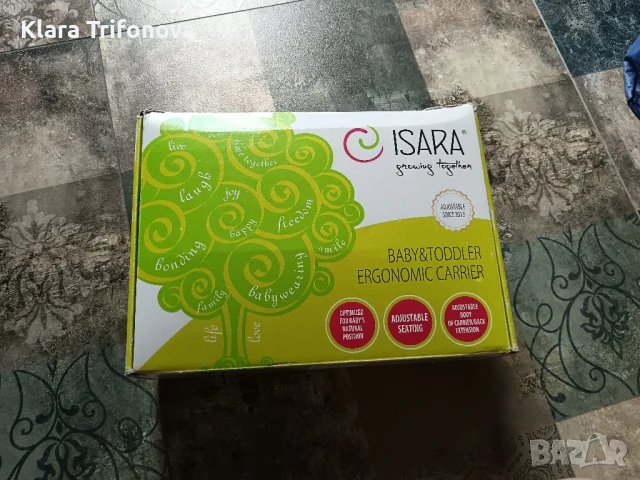 Ергономична раница Исара, регулируема. , снимка 4 - Кенгура и ранички - 51080626