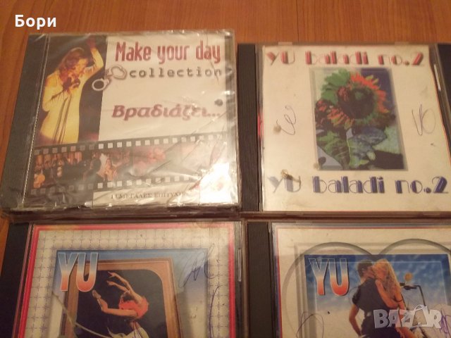 Аудио CD оригинални /гръцки,сръбски, снимка 2 - CD дискове - 28314893