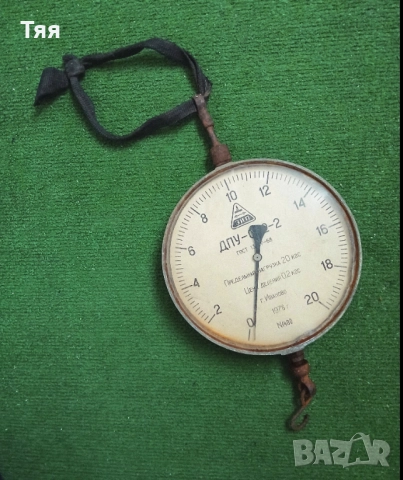 Руски динамометър ДПУ 76 г., снимка 3 - Антикварни и старинни предмети - 52344873