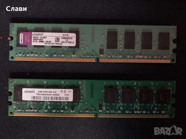 4GB RAM /рам памет/ /Кит 2х2GB/DDR2/800MHz, снимка 4 - RAM памет - 52770530