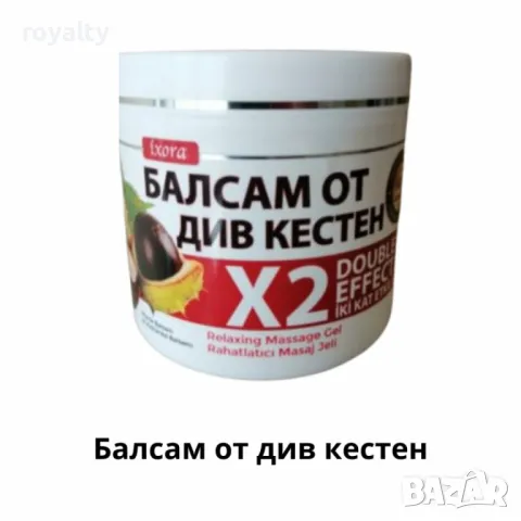 Грижа за косата и тялото от Турция – Натурални маски и балсами за възстановяване и релакс 500мл, снимка 4 - Продукти за коса - 50103863